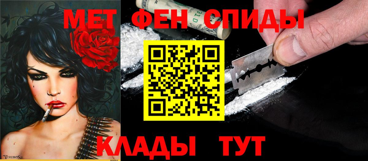 АМФЕТАМИН 98% Дубна