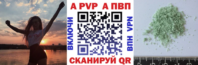 Alpha-PVP кристаллы  где продают   Дубна 