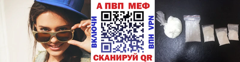 А ПВП Соль Дубна