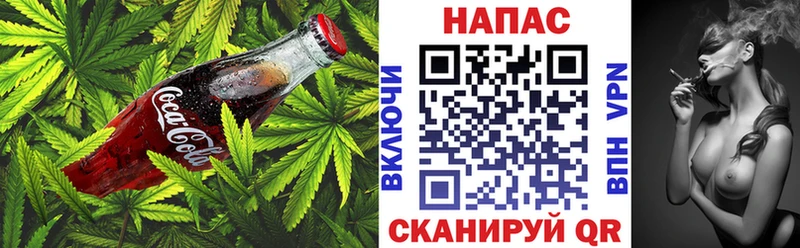 Печенье с ТГК конопля Дубна