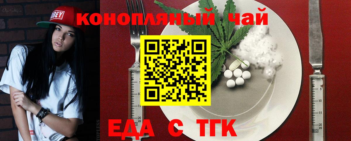 Дубна  Еда ТГК марихуана  Вход с VPN 
