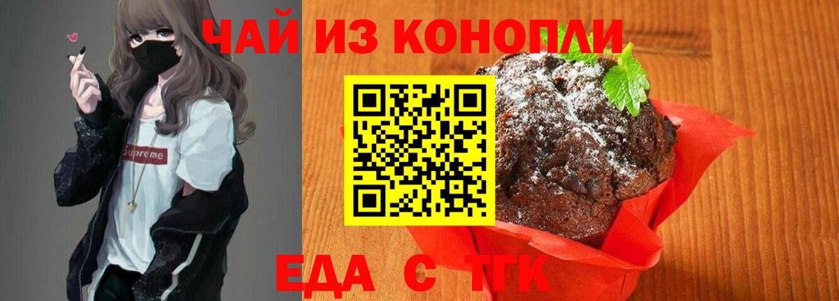 Бошки Шишки Дубна