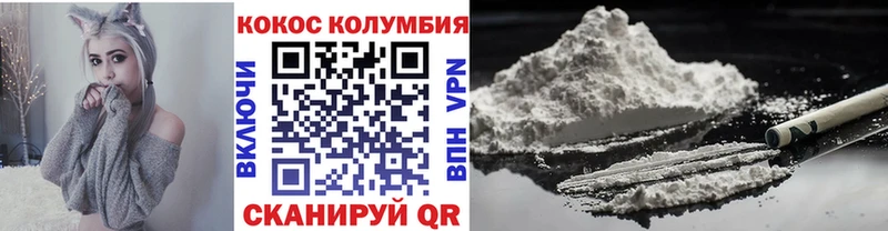 COCAIN Перу  Дубна 