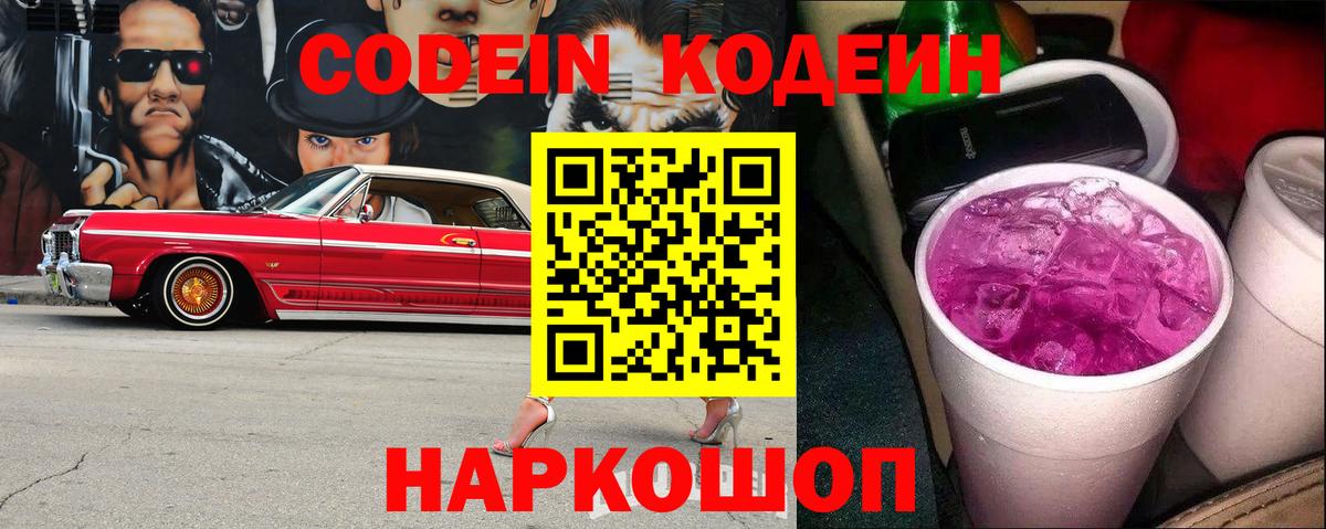 МАРИХУАНА  Дубна  Лсд 25  COCAIN  ГАШ  Меф кристаллы  КЕТАМИН  Вход с VPN 