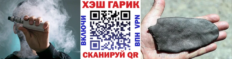 Гашиш VHQ  Дубна 