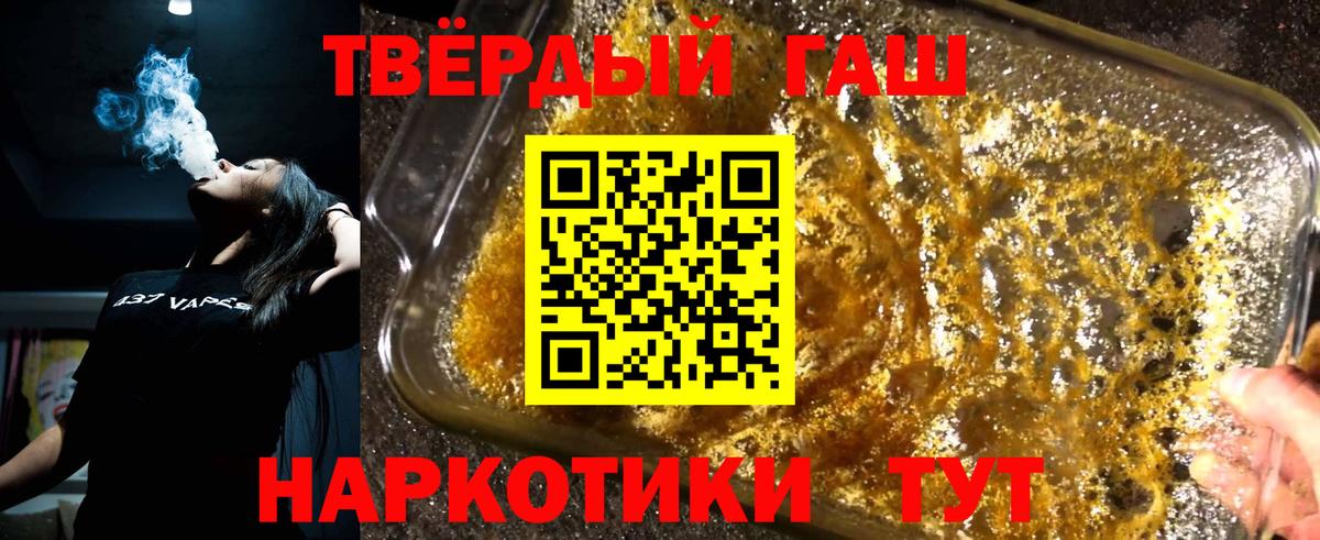 Гашиш Изолятор Дубна
