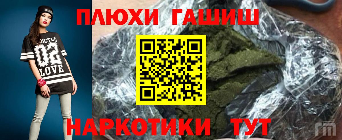 ГАШ Ice-O-Lator  Вход с VPN  Дубна 