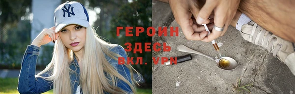 кокаин Абдулино