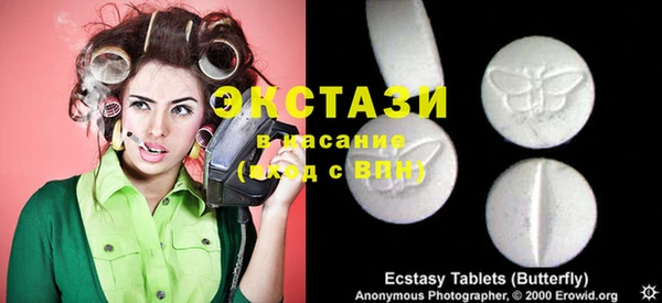 mix Абаза