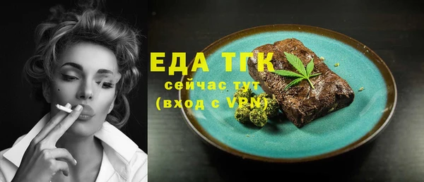 кокаин Абдулино