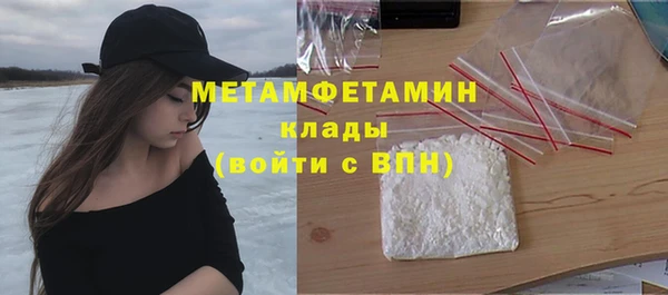 кокаин Абдулино