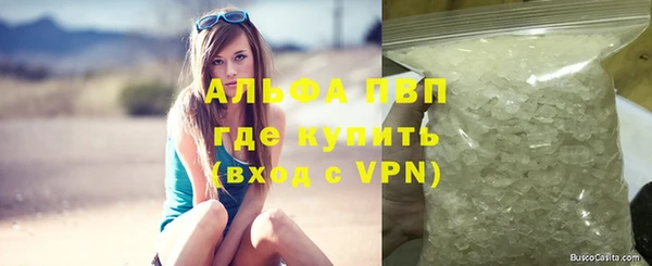 альфа пвп VHQ Алзамай