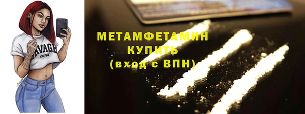 кокаин Абдулино