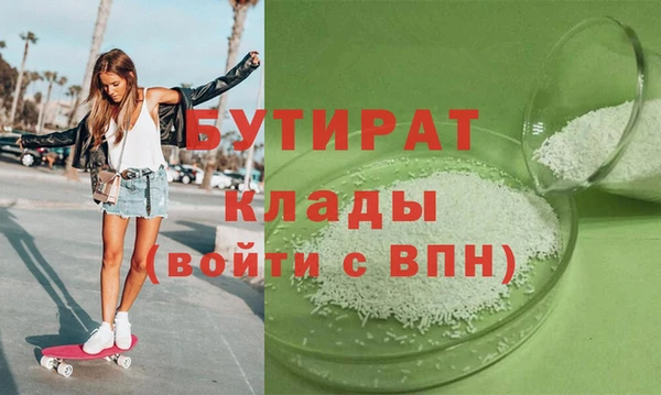 кокаин Абдулино