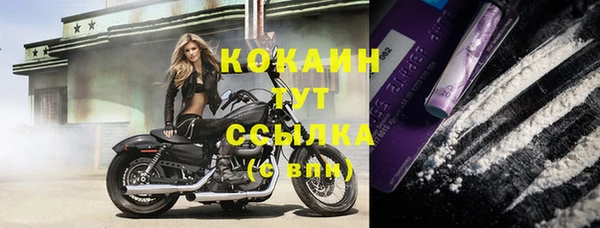 кокаин Абдулино