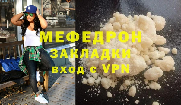 mix Абинск