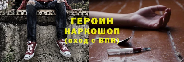кокаин Абдулино