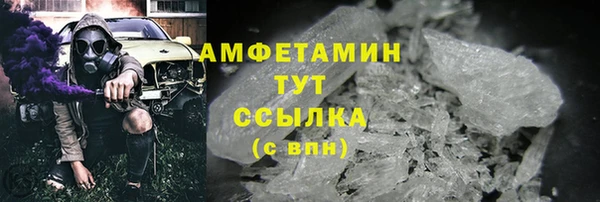 альфа пвп VHQ Алзамай