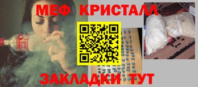 бутират Конаково