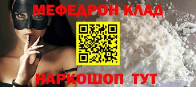 герыч Комсомольск-на-Амуре