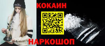 герыч Комсомольск-на-Амуре