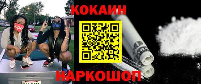 бутират Конаково
