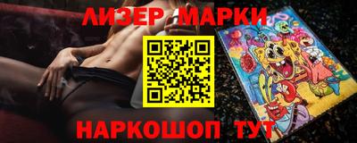 героин Коммунар