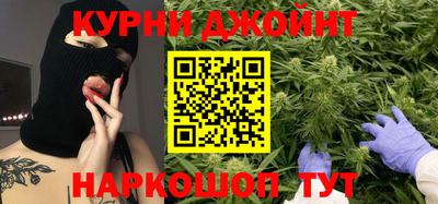 бутират Конаково
