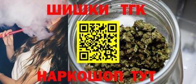героин Коммунар