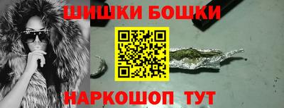 бутират Конаково