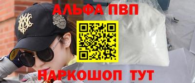 героин Коммунар