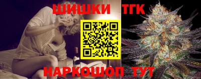 героин Коммунар