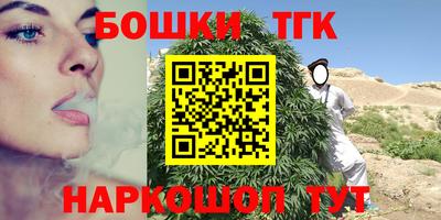 гашиш Краснодар