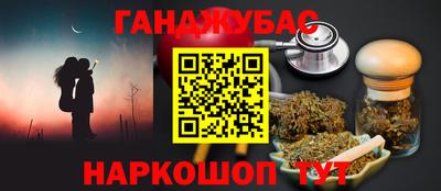 бутират Конаково
