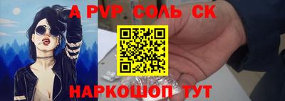 герыч Комсомольск-на-Амуре