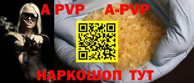 героин Коммунар