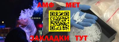 бутират Конаково