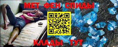 героин Коммунар