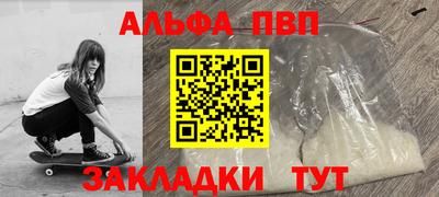 бутират Конаково