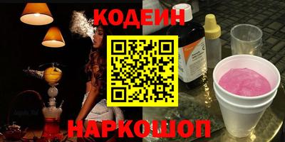 бутират Конаково