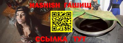 героин Коммунар
