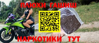 бутират Конаково