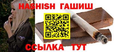 бутират Конаково