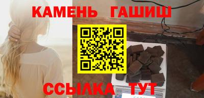 герыч Комсомольск-на-Амуре