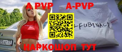 героин Коммунар