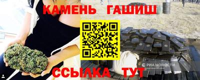 бутират Конаково