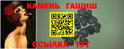 бутират Конаково