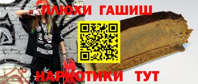 героин Коммунар