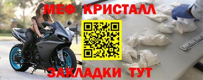 бутират Конаково