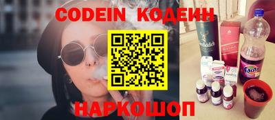 дистиллят марихуана Краснокаменск